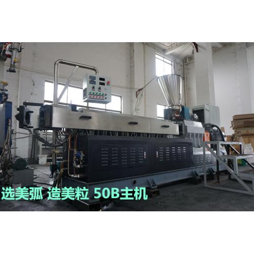 MH-36塑料造粒机、塑料抽粒机