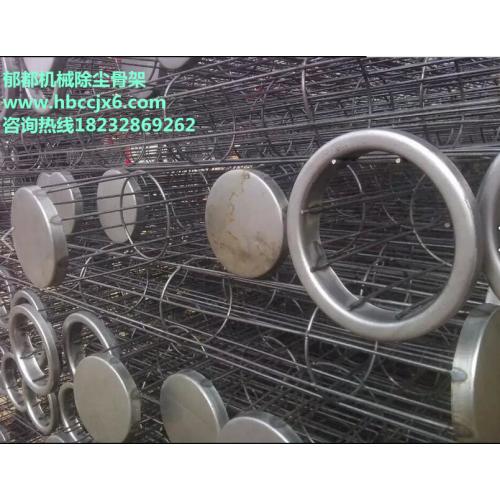 除尘骨架/除尘龙骨骨架/