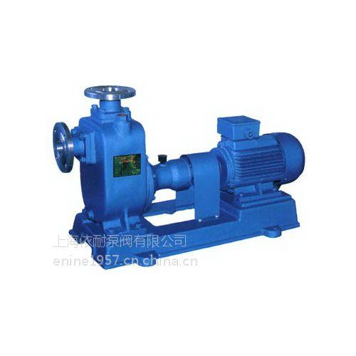 ZX型单级双吸自吸式离心泵