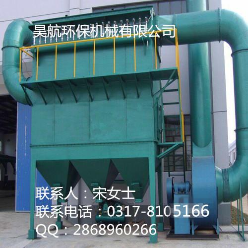 CNMC型逆流脉冲反吹袋式除尘器 布袋除尘器