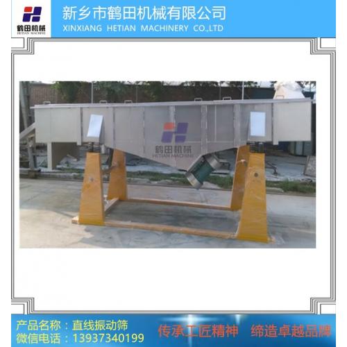 冶金直线筛