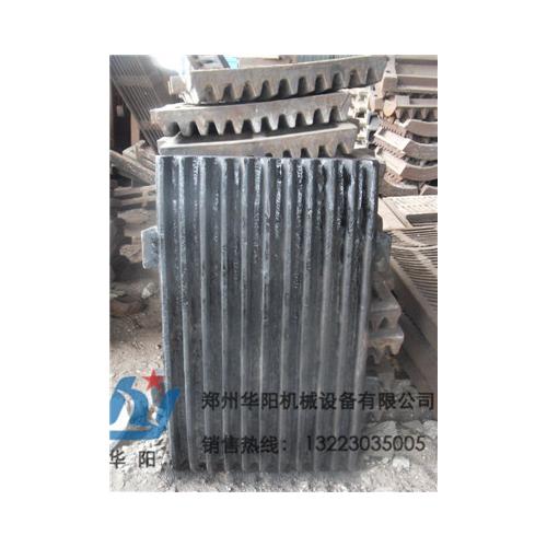 颚式破碎机高锰钢鄂板