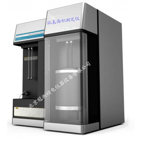 稀土比表面积测量仪