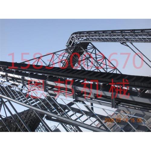 大倾角皮带输送机，输送机