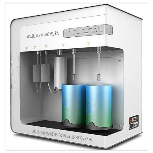 碳粉比表面积测定仪