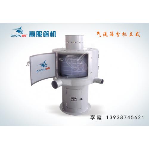 合金粉末振动筛