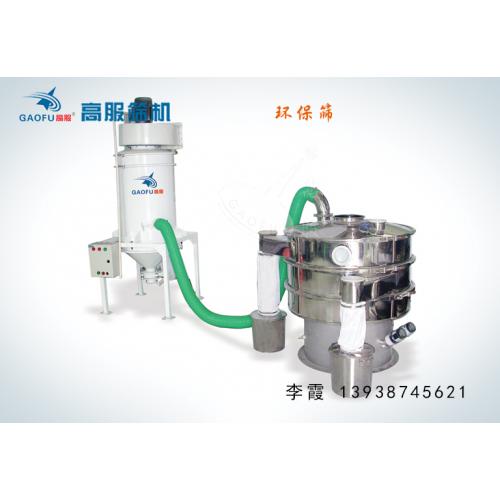 粉末冶金专用筛