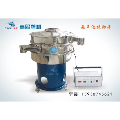 超声波振动筛S49-AC系列