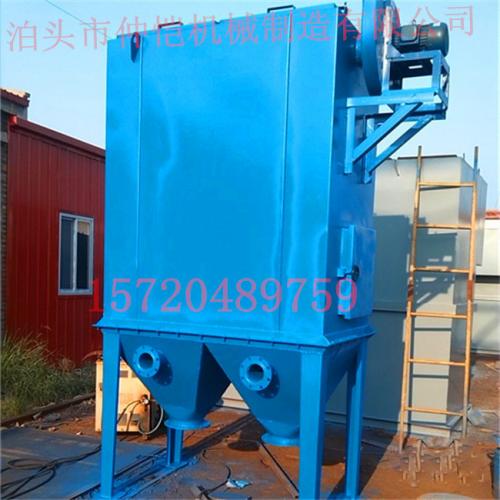 单机除尘器