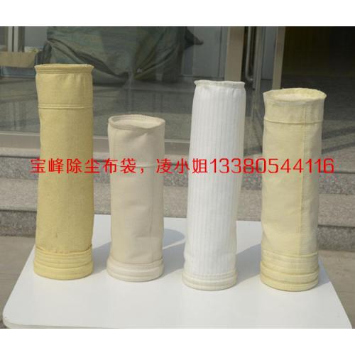 铝材厂专用除尘布袋，冶炼厂熔铸锅炉专用除尘布袋