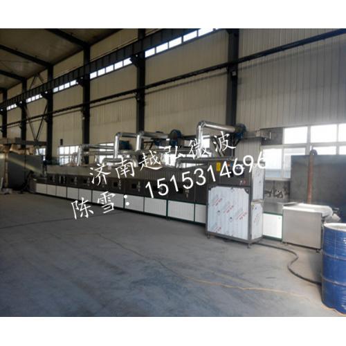 香辛料及调味粉类产品烘干灭菌设备