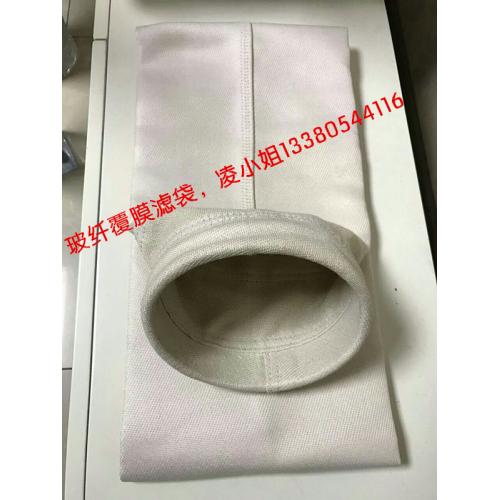 垃圾焚烧炉专用除尘滤袋 熔炼炉专用除尘滤袋