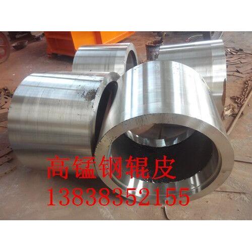 高锰钢辊皮硬度高，型号全，辊皮使用寿命，经济实惠。