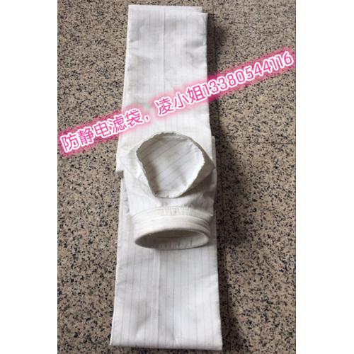 生产涤沦三防针刺毡，拒水防油防静电除尘布袋