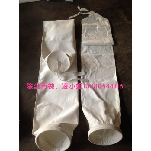 单机除尘器布袋 五金厂粉尘滤袋 防尘布袋 打磨抛光滤袋
