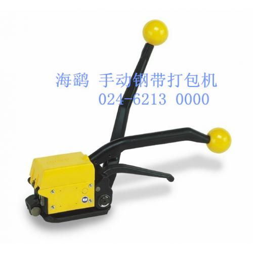 手动打包机_免扣钢带打包机