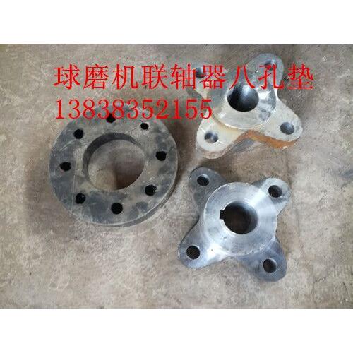 球磨机联轴器橡胶八孔垫