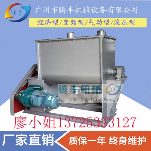 混合机、卧式螺带混合机、干粉混合