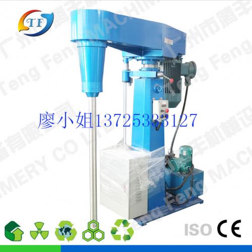 涂料分散机/调速分散机