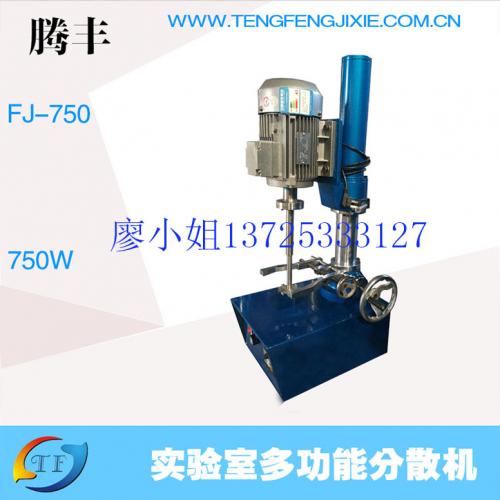 微型多功能分散、砂磨机（图）