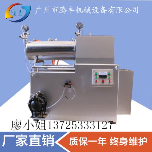 SW系列做卧式密闭锥形砂磨机