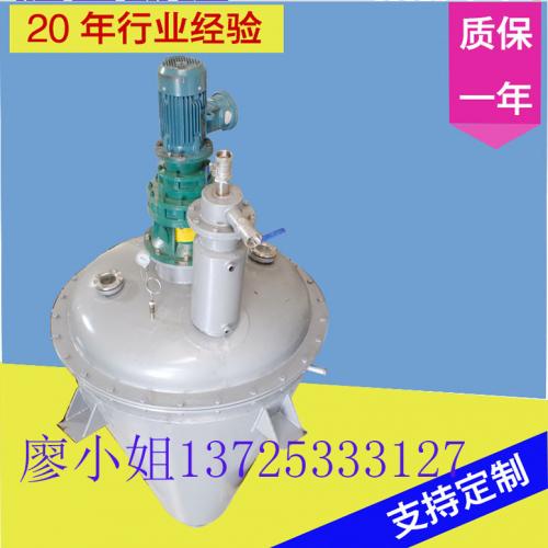 DSH单螺旋锥形混合机