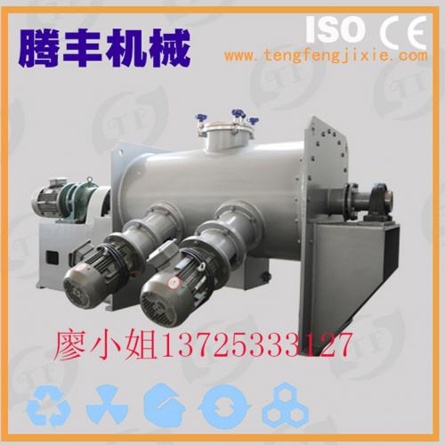 LDH卧式系列犁刀混合机