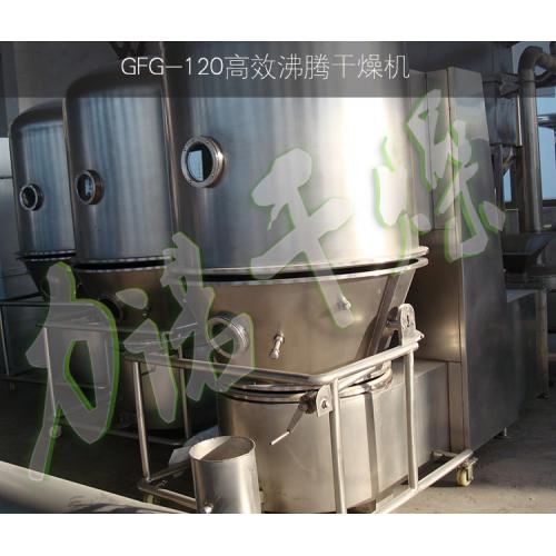 GFG-30高效沸腾干燥机