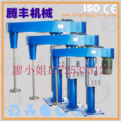 分散机、液压升降高速分散机