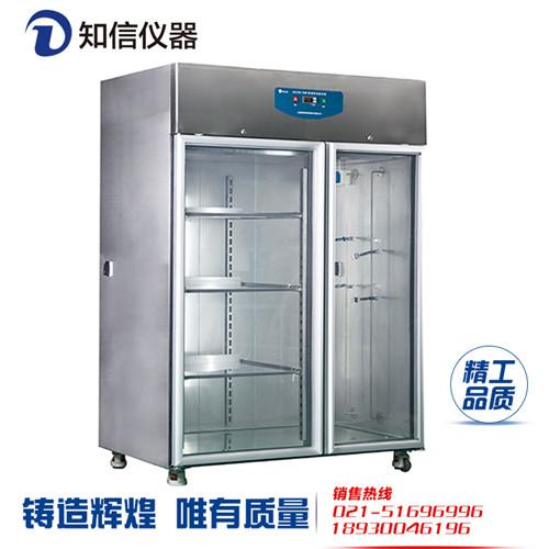 上海知信层析实验冷柜ZX-CXG-1300