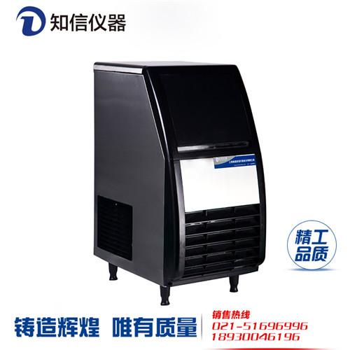 上海知信雪花制冰机ZX-40X