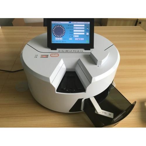 多通道自动金标检测仪