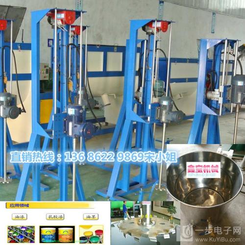 电动油漆搅拌机 化工胶水分散机 水性涂料搅拌机价格