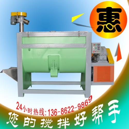 全自动干粉砂浆搅拌机 树脂粉搅拌机 腻子粉搅拌机生产线