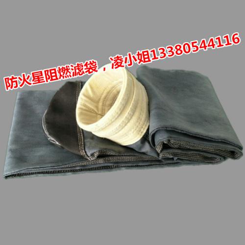 中碱玻璃纤维滤布耐高温除尘布袋防火星阻燃除尘滤袋