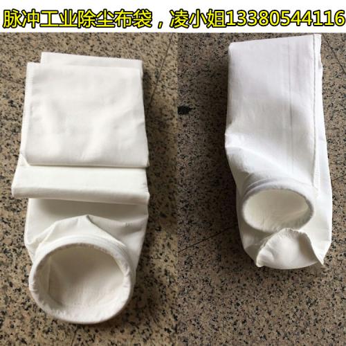 化纤厂除尘滤袋 造纸厂除尘布袋 玻璃厂集尘布袋 冶炼厂除尘滤