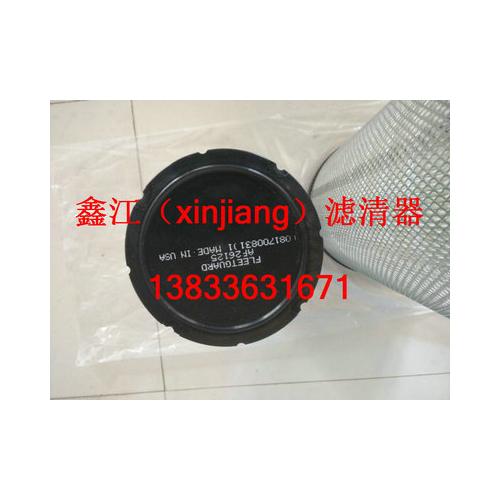 弗列加AF26124AF26125锥形空滤