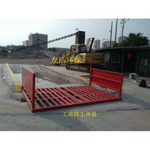 建筑工地冲洗平台