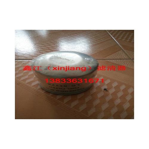 联纵LC-5117X滤芯