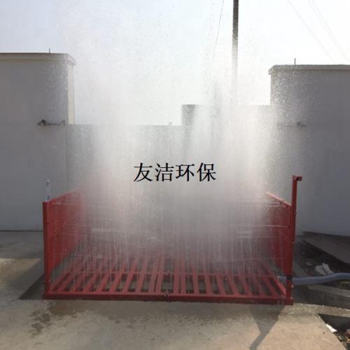 工程车辆洗车设备