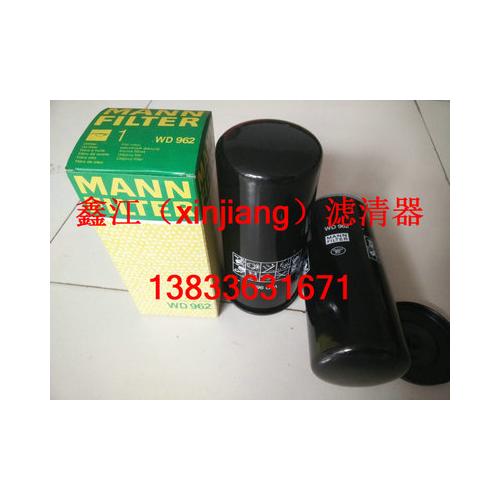 曼牌WD962机油滤芯