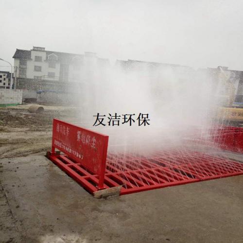 工地车辆洗车设备，工程车自动洗轮机出售