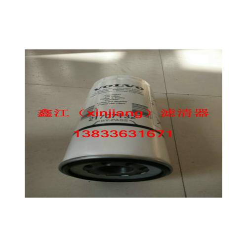 沃尔沃21707132机油滤芯