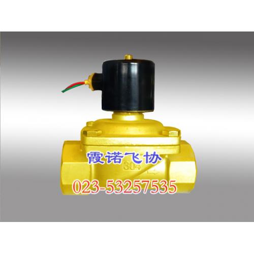 水用电磁阀