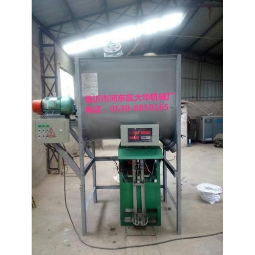 自动秤重砂浆腻子粉干粉混合机