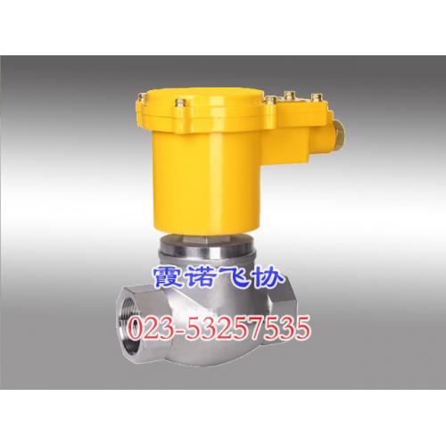 蒸汽（真空）电磁阀