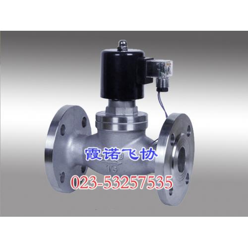 ZBSF系列全不锈钢电磁阀