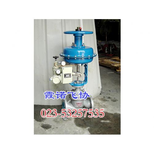 气动薄膜低温调节阀