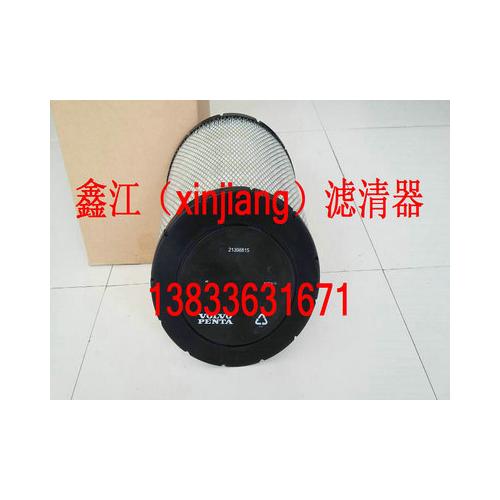 沃尔沃21392815滤芯