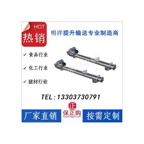 小麦玉米LS不锈钢螺旋输送机无轴螺旋上料机绞龙螺旋全自动上料